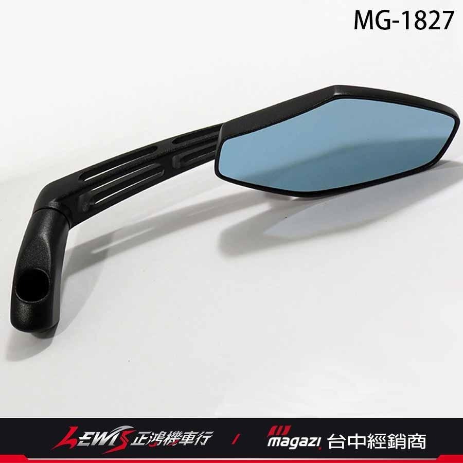 後照鏡 MAGAZI後照鏡 MAGAZI1827 MG1827MX 牛角後照鏡 摩托車後照鏡 摩托車後視鏡 後視鏡-細節圖5
