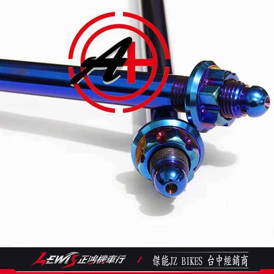 白鐵引擎心 JET SL DRG BT MMBCU 曼巴 白鐵引擎吊架心 M10*325mm 傑能商行 JZ 正鴻-細節圖5