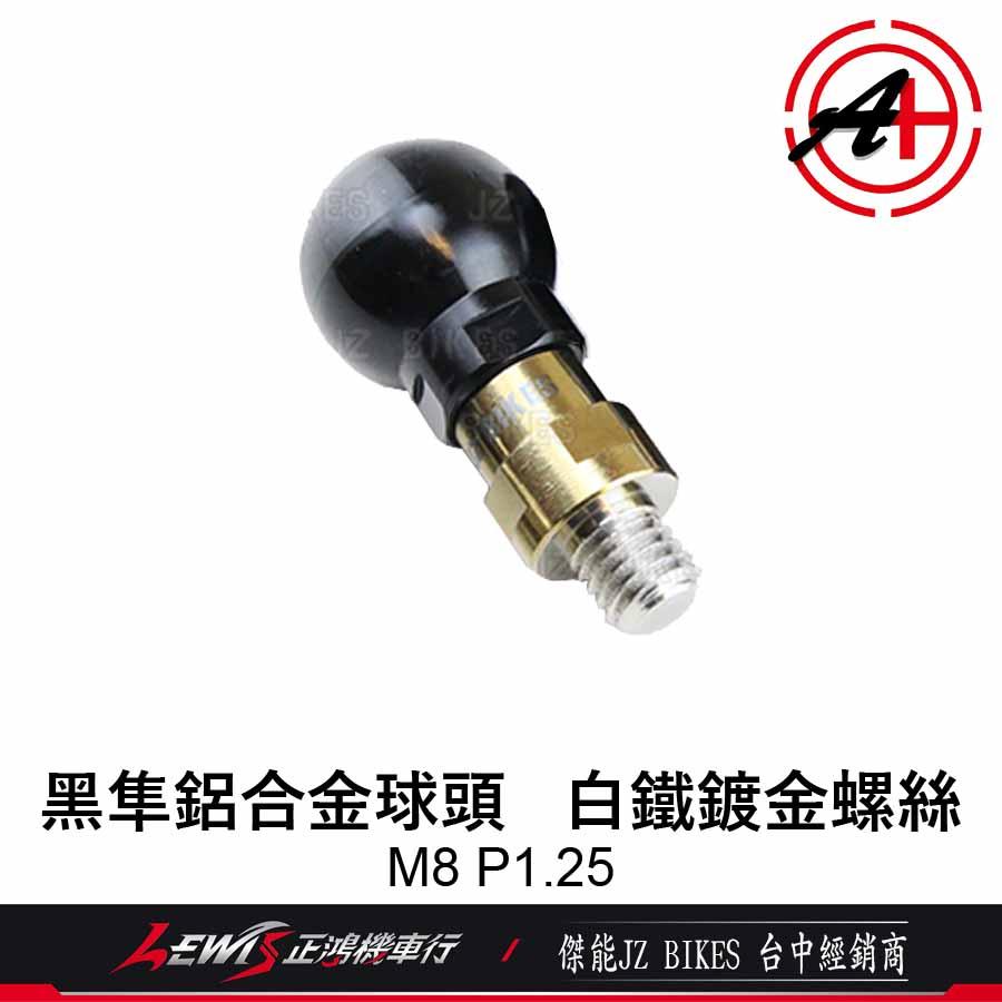黑隼鋁合金球頭 白鐵螺絲 白鐵鍍鈦 鍍黑 鍍金螺絲 適用黑隼手機架 傑能商行 JZ BIKES 正鴻-細節圖5