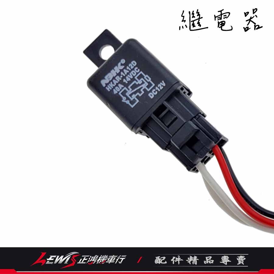 KRV 免全時大燈線組 KRV 180 關大燈 免全時 大燈線 機車控制大燈 正鴻-細節圖4