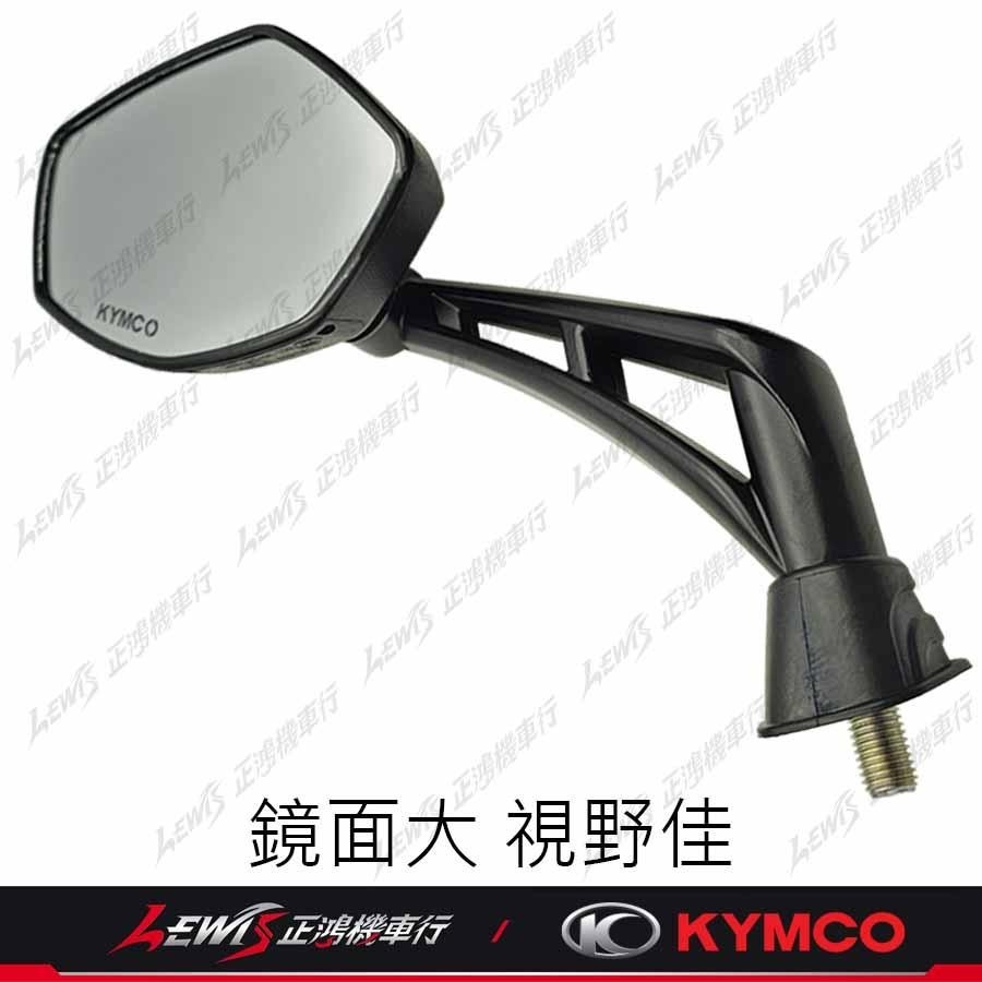 後照鏡 光陽後照鏡 KRV後照鏡 VJR125後照鏡 雷霆S後照鏡 S7R STR 摩托車後視鏡 摩托車後照鏡 後視鏡-細節圖4