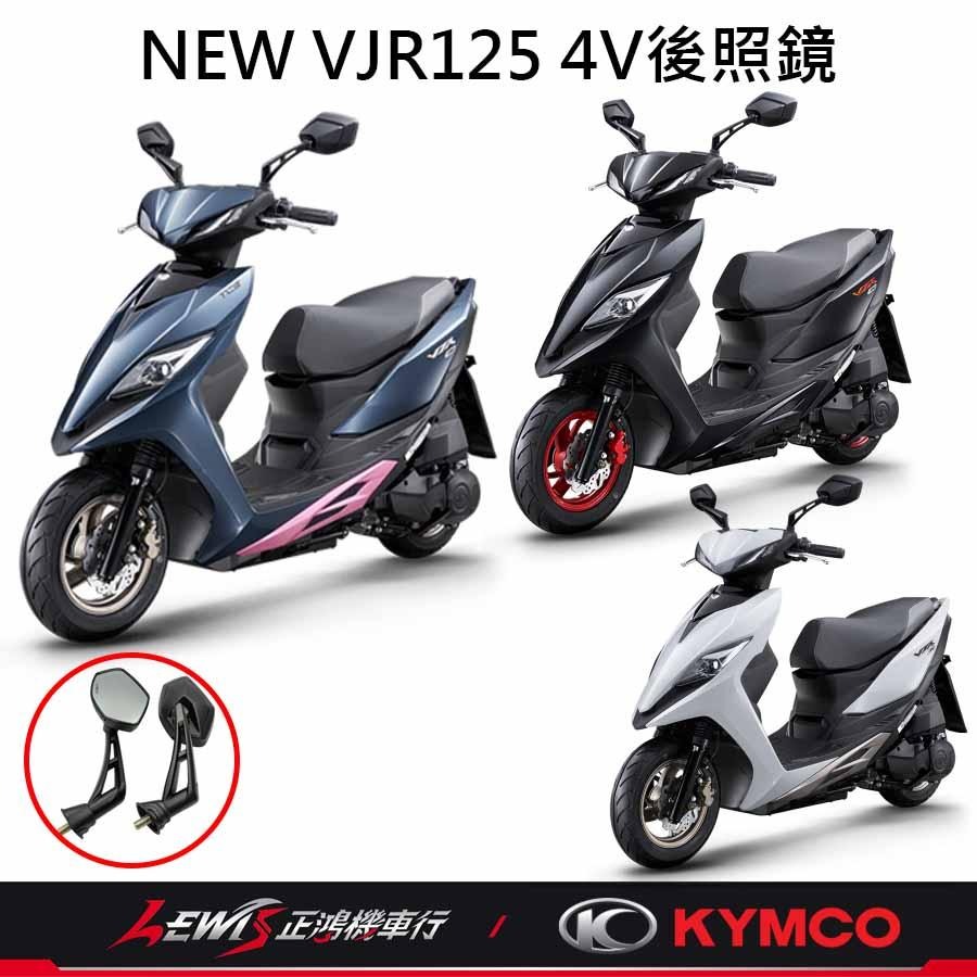 後照鏡 光陽後照鏡 KRV後照鏡 VJR125後照鏡 雷霆S後照鏡 S7R STR 摩托車後視鏡 摩托車後照鏡 後視鏡-細節圖8