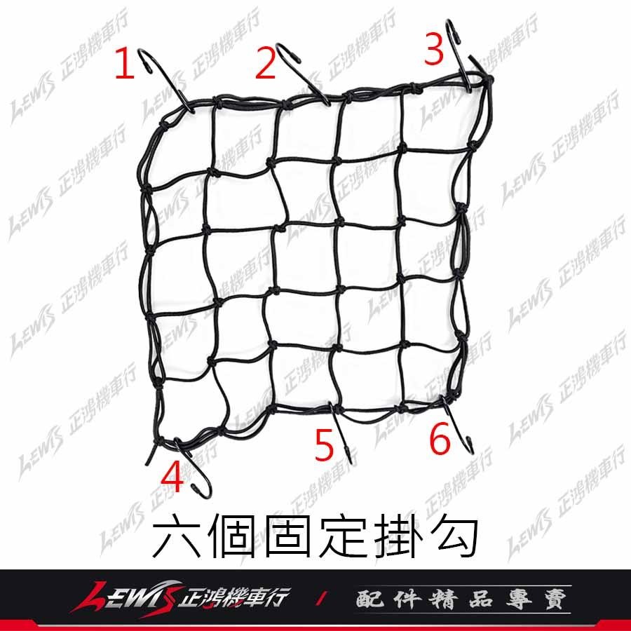 機車置物網 置物網 固定網 油箱網 安全帽固定網 後座置物網 置物網繩 置物網兜 萬用置物網 萬用置物固定網-細節圖4