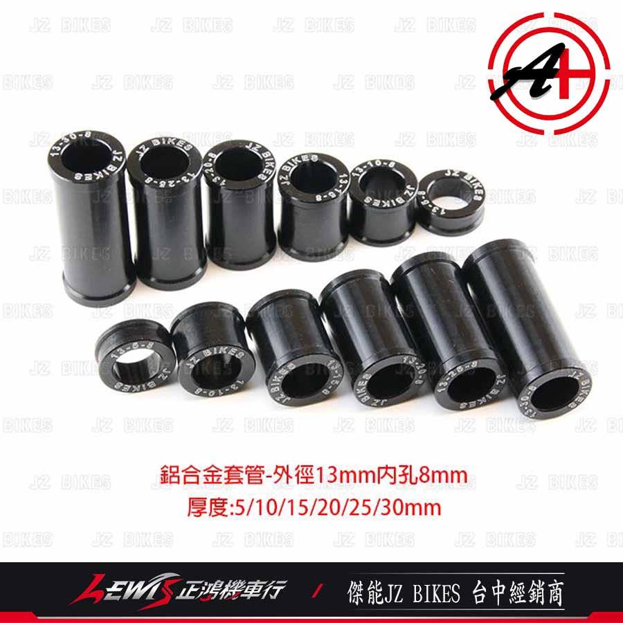 鋁合金套管 外徑13mm 內孔8mm 傑能商行 厚度 5mm 10mm 15mm 20mm 25mm 30mm 正鴻-細節圖3