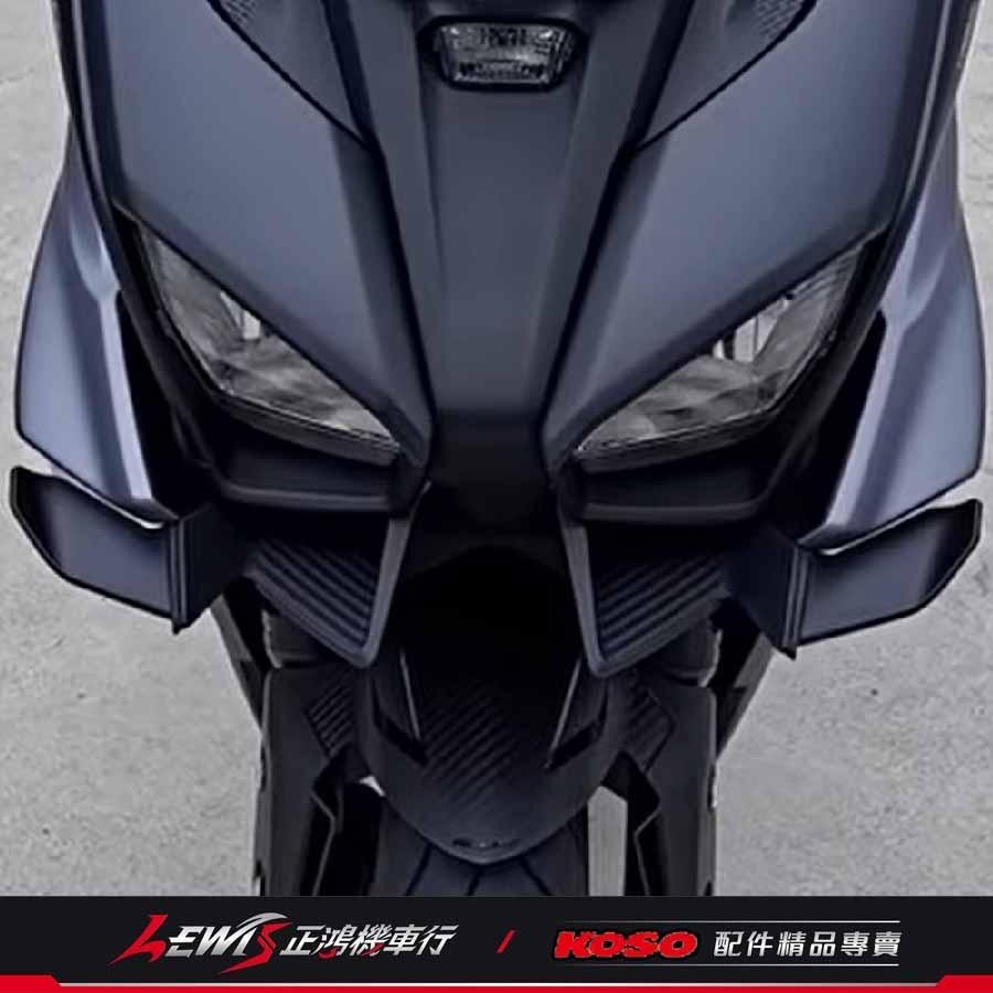 FORCE2.0 大燈下導流 KOSO 卡夢壓紋 碳纖維 進氣口 大燈下巴罩 導流下巴 飾蓋 下巴飾片 正鴻-細節圖3