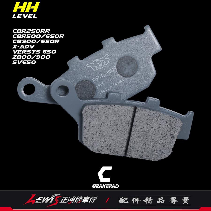 碟煞煞車皮 暴力虎 來令片 PBF XADV Z800 SV650 CB300 CB650R CBR250RR 正鴻-細節圖2
