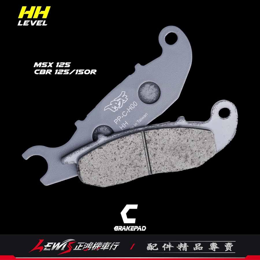 碟煞煞車皮 暴力虎 來令片 PBF來令片 適用 MSX CBR125R CBR150R 前面 來令片 正鴻機車行-細節圖2