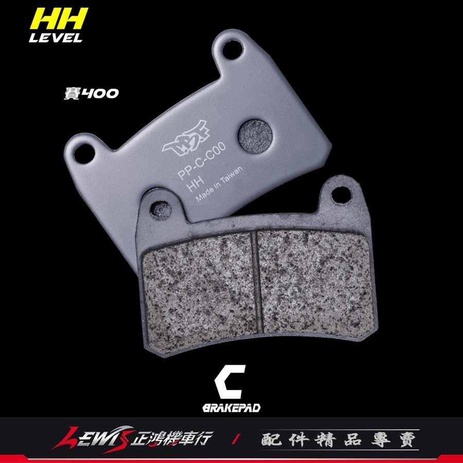 碟煞煞車皮 暴力虎 來令片 PBF來令片 適用 QJMOTOR QJ400來令片 賽400 來令片 正鴻機車行-細節圖2