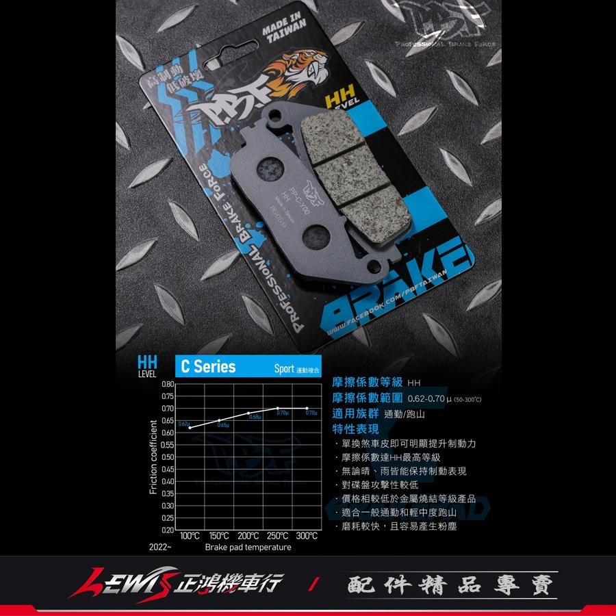 碟煞煞車皮 暴力虎 來令片 PBF來令片 適用 QJMOTOR QJ400來令片 賽400 來令片 正鴻機車行-細節圖3