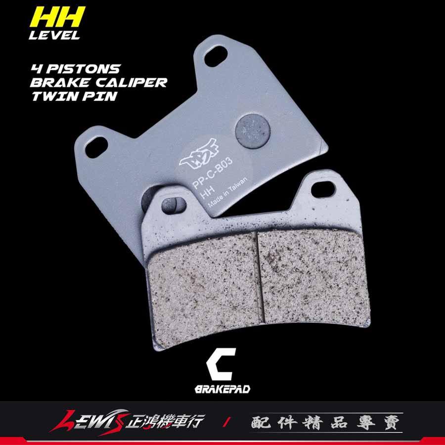 碟煞煞車皮 暴力虎 來令片 PBF 雙插銷對四 香蕉卡鉗 雷霆S RACING S 雷霆特仕版 G6 來令片 正鴻機車行-細節圖2