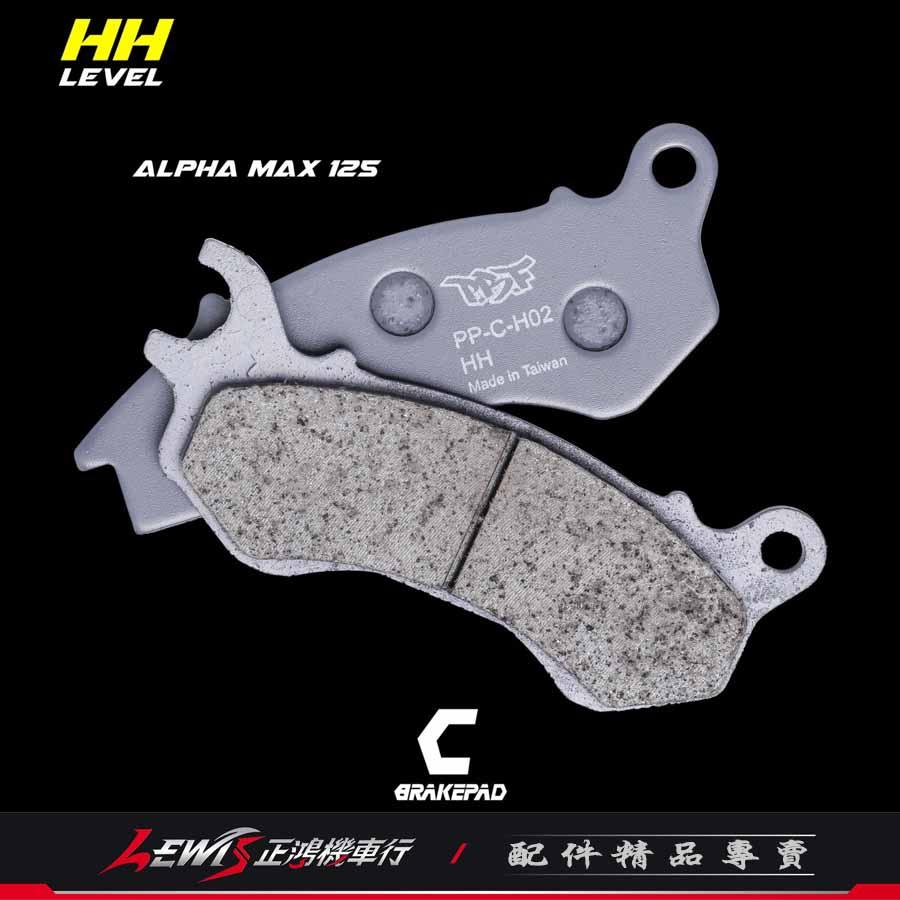 碟煞煞車皮 暴力虎 來令片 PBF來令片 適用 ALPHA MAX 阿法妹 PCX 125 150 來令片 正鴻機車行-細節圖2