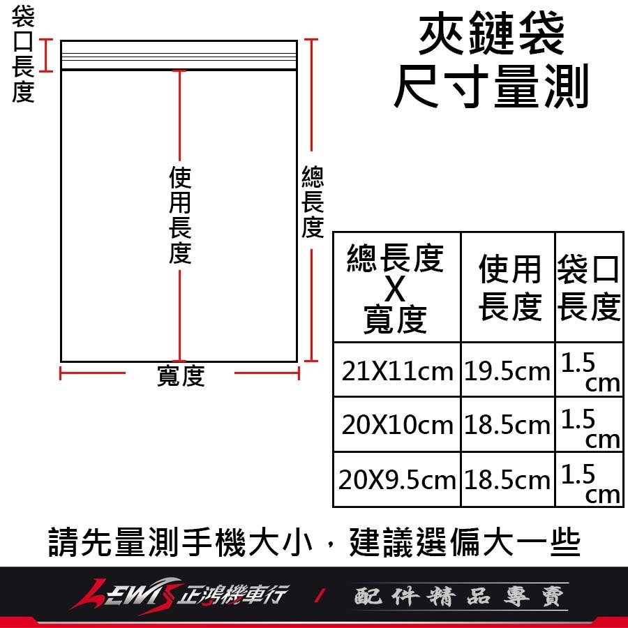 手機夾鏈袋 防水手機袋 手機防水袋 手機防水套 口罩收納 口罩收納袋 夾鍊袋 手機夾鏈袋防水 手機夾鏈袋加厚 手機夾鍊袋-細節圖5