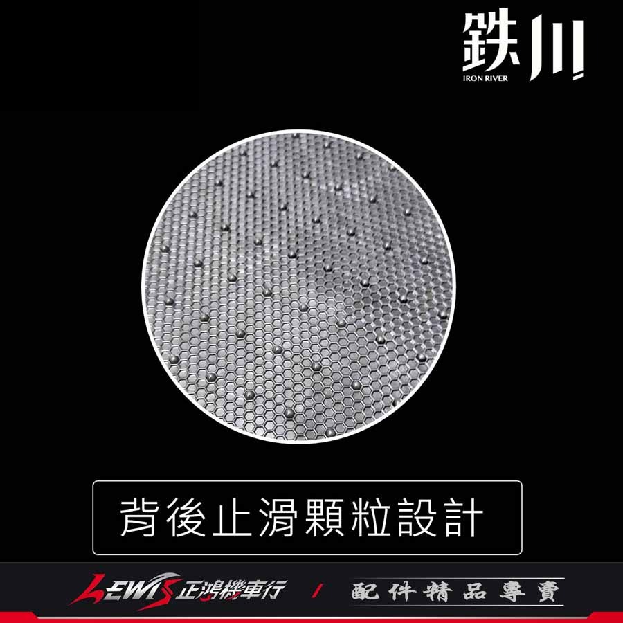 CLBCU腳踏墊 機車腳踏墊 蜂鳥腳踏墊 機車踏墊 機車地墊 摩托車腳踏墊 科技止滑腳踏墊 橡膠腳踏墊 正鴻機車行-細節圖9