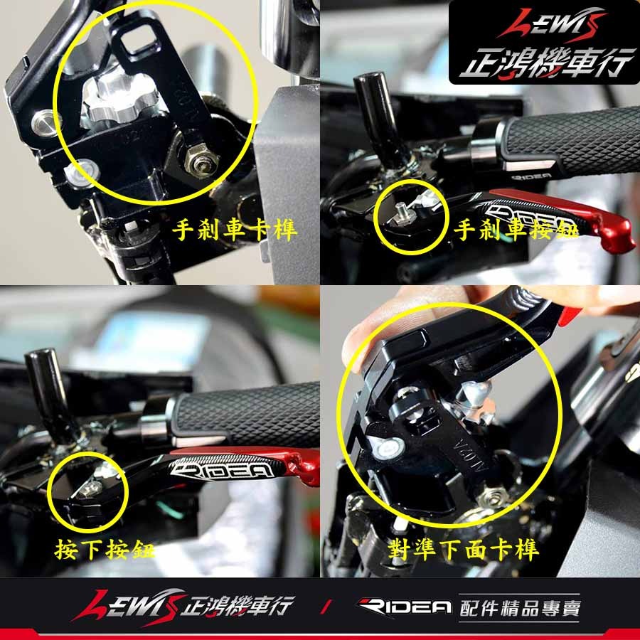 RIDEA拉桿 煞車拉桿 GTS300拉桿 RIDEA20段拉桿標準版 VESPA GTS300 拉桿 正鴻機車行-細節圖2