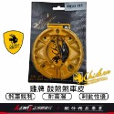 雞牌煞車皮 煞車皮 雞牌鼓煞煞車皮 雞牌煞車皮WOO115 WOO115煞車皮 剎車皮 正鴻機車行-規格圖10