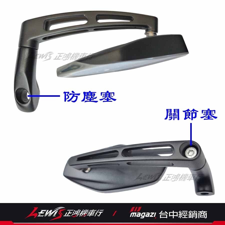 正鴻機車行 MAGAZI 後視鏡 後照鏡 零件包 螺絲孔防塵塞 蓋子 防水蓋 后照鏡螺絲孔蓋-細節圖4