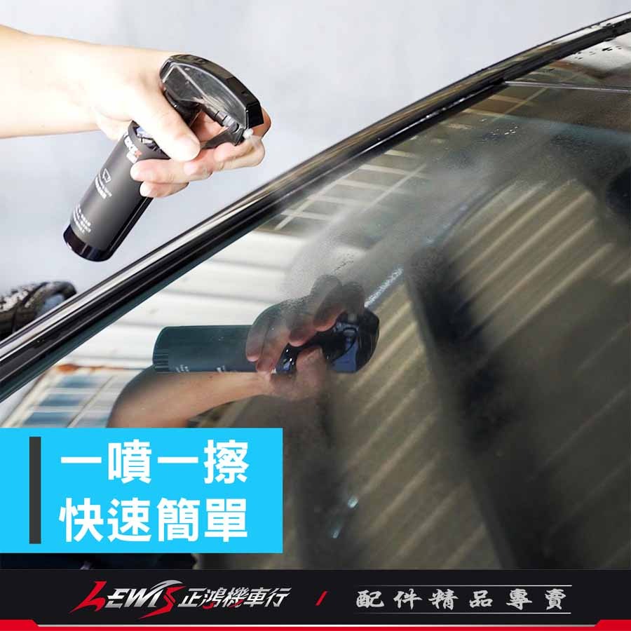 玻璃鍍膜 玻璃鍍膜劑 玻璃撥水劑 玻璃快速鍍膜120ml 鏡片鍍膜 鏡片撥水劑 玻璃鍍膜液 正鴻機車行-細節圖8