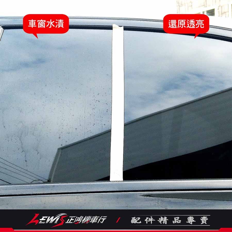 水垢清潔劑 除水垢 水垢去除劑 水垢清潔劑500ml 水痕去除劑 去水垢 水垢清潔劑汽車 水痕去除 水垢清潔 正鴻機車行-細節圖4