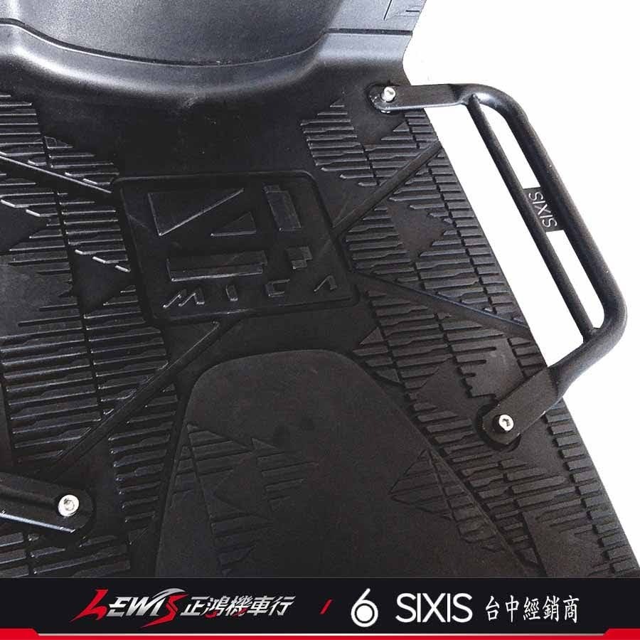 4MICA 外掛飛翼 SIXIS 螞蟻 飛翼側邊腳踏 延伸踏板 外掛式側翼 外送神器 外擴踏板 SYM 三陽機車 正鴻-細節圖2