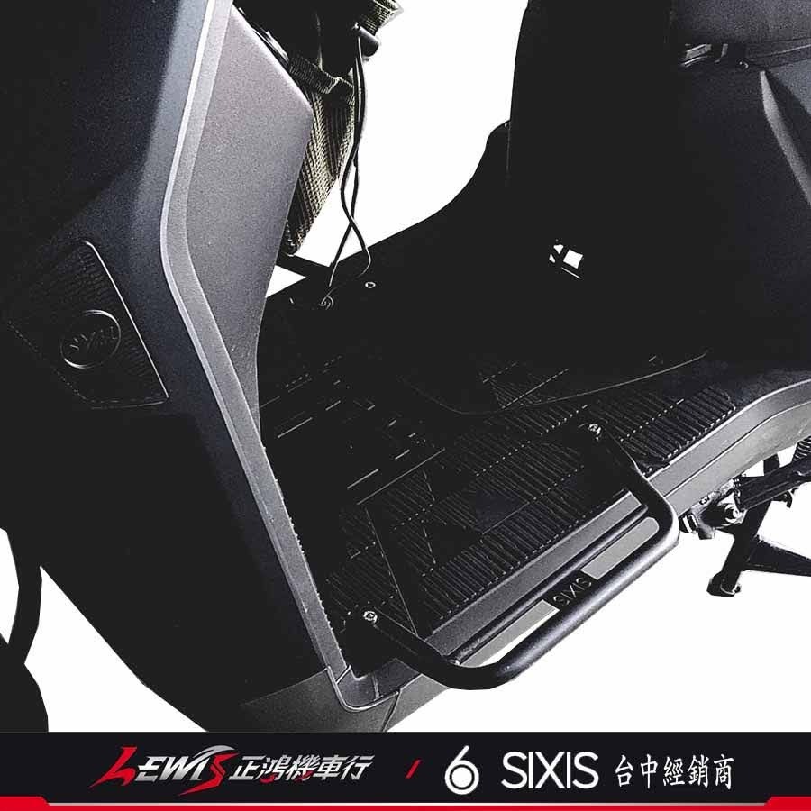 4MICA 外掛飛翼 SIXIS 螞蟻 飛翼側邊腳踏 延伸踏板 外掛式側翼 外送神器 外擴踏板 SYM 三陽機車 正鴻-細節圖3