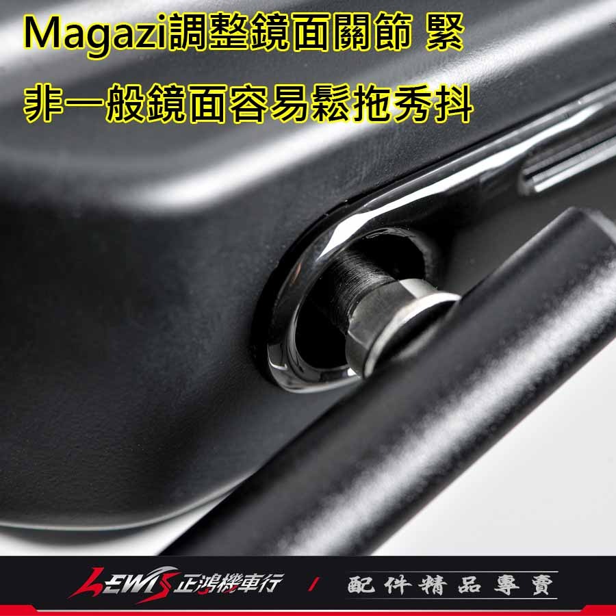 MAGAZI 後視鏡 可折 MG1920 MG-1920 鋁合金 後照鏡 KRV DRG BWS JETS 正鴻機車行-細節圖5