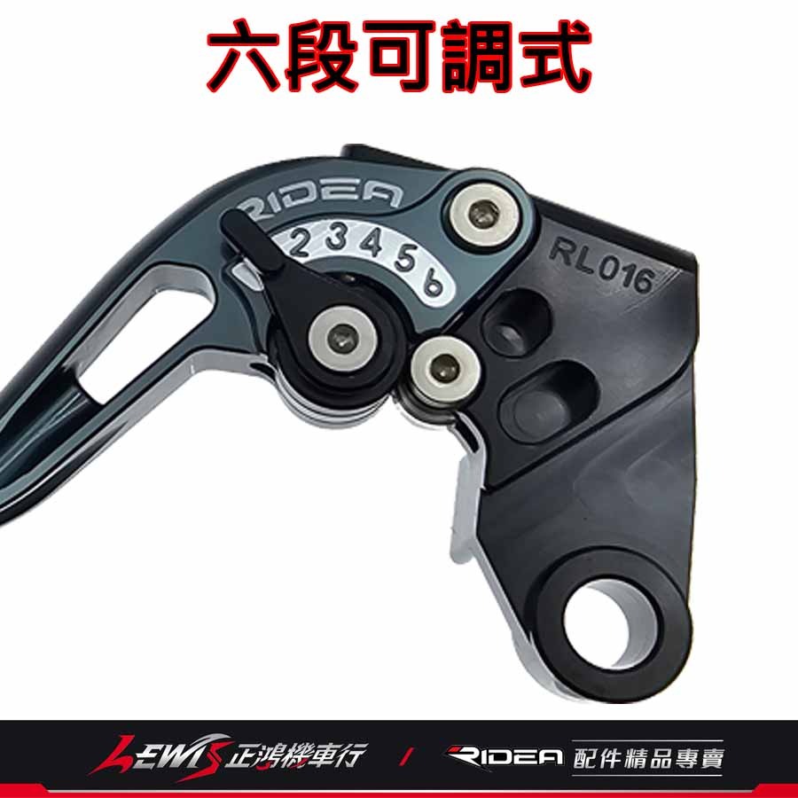 Ridea拉桿 煞車拉桿 六段可調拉桿 六段拉桿R3 六段拉桿 三節式 R3 正鴻機車行-細節圖4