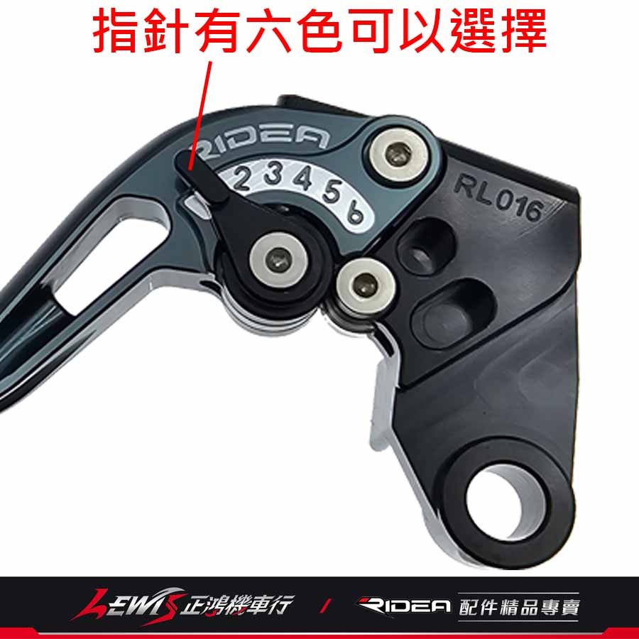 Ridea拉桿 煞車拉桿 六段可調拉桿 六段拉桿R3 六段拉桿 三節式 R3 正鴻機車行-細節圖5