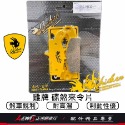 雞牌來令片 來令片 雞牌煞車皮 雞牌來令片RSNEO 煞車皮 剎車皮 正鴻機車行-規格圖9