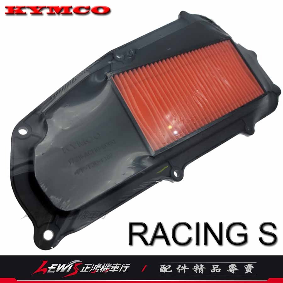 RCSMOTO空氣濾清器 RCS空濾 空濾海綿 光陽空濾 適用 雷霆S RACINGS RCSMOTO 正鴻機車行-細節圖4