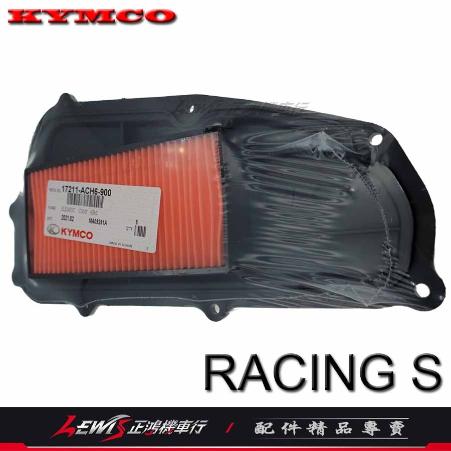 RCSMOTO空氣濾清器 RCS空濾 空濾海綿 光陽空濾 適用 雷霆S RACINGS RCSMOTO 正鴻機車行-細節圖5