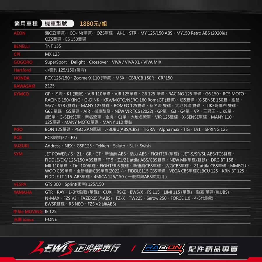 Rabion拉桿 煞車拉桿 20段拉桿 LV7拉桿 競速 折疊 MMBCU KRV DRG JETSL RCS 全新迪爵-細節圖5