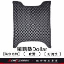 Dollar 大樂