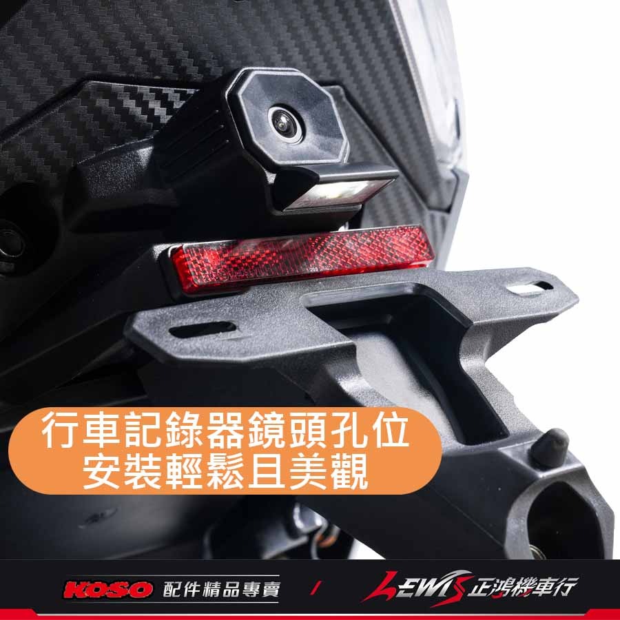 JETSL短牌架 KOSO短牌架 短牌架 短牌架JETSL JETSR短牌架 JETS短牌架 SL短牌架 SL+短牌架-細節圖2