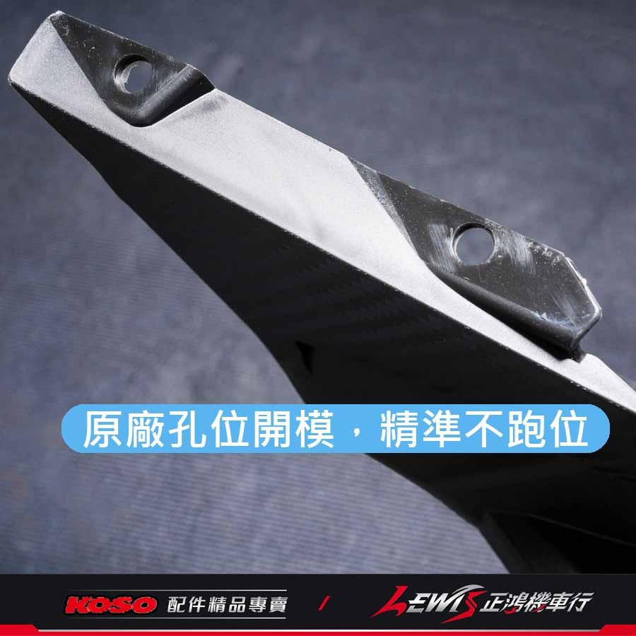 JETSL短牌架 KOSO短牌架 短牌架 短牌架JETSL JETSR短牌架 JETS短牌架 SL短牌架 SL+短牌架-細節圖4