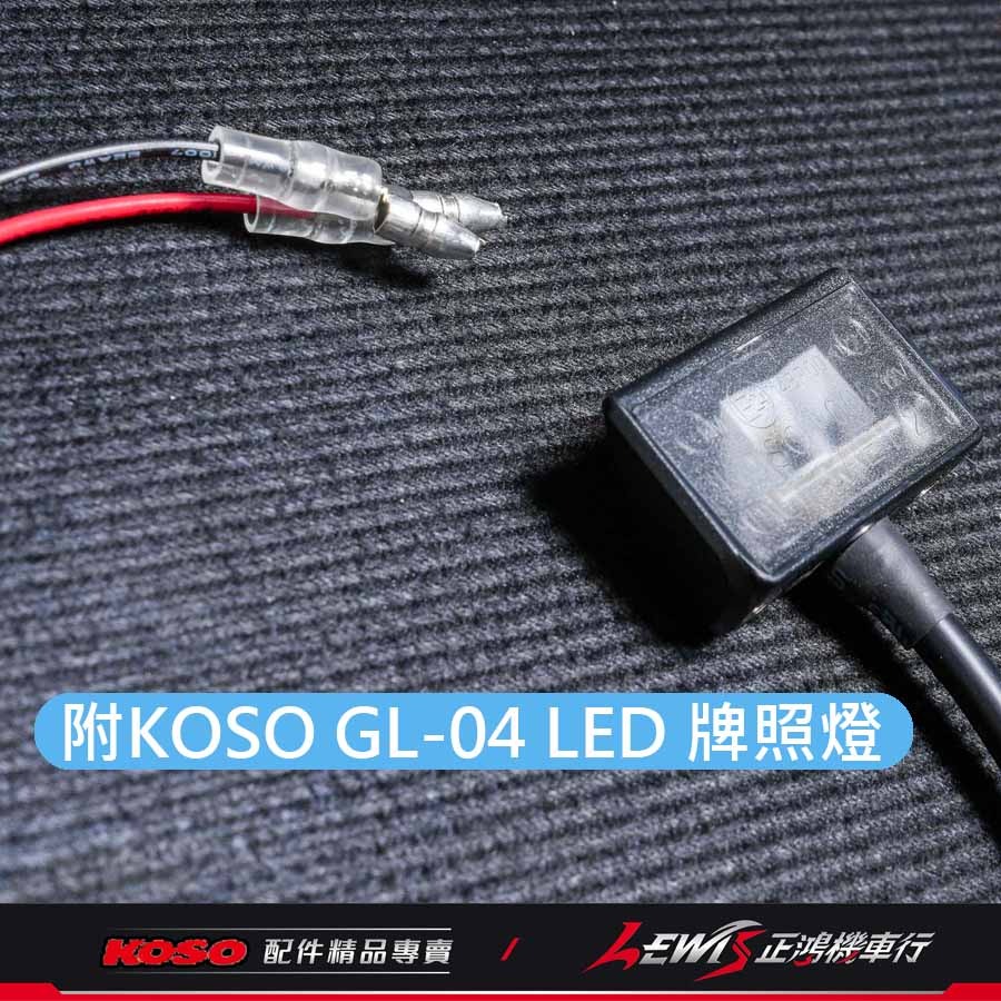 JETSL短牌架 KOSO短牌架 短牌架 短牌架JETSL JETSR短牌架 JETS短牌架 SL短牌架 SL+短牌架-細節圖5