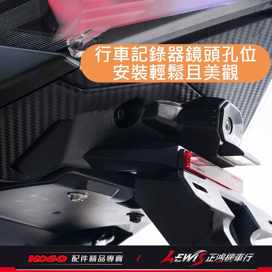 JETSL短牌架 KOSO短牌架 短牌架 短牌架JETSL JETSR短牌架 JETS短牌架 SL短牌架 SL+短牌架-細節圖6