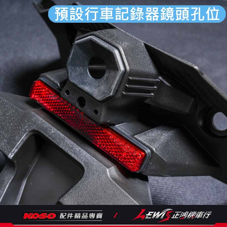 JETSL短牌架 KOSO短牌架 短牌架 短牌架JETSL JETSR短牌架 JETS短牌架 SL短牌架 SL+短牌架-細節圖7