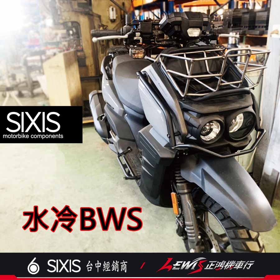 水冷BWS延伸腳踏板 延伸踏板 水冷BWS腳踏延伸板 延伸腳踏 腳踏板延伸 腳踏延伸 正鴻機車行-細節圖5