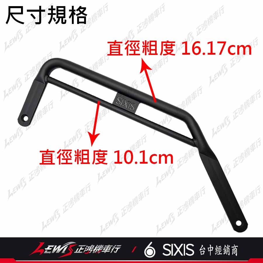 水冷BWS延伸腳踏板 延伸踏板 水冷BWS腳踏延伸板 延伸腳踏 腳踏板延伸 腳踏延伸 正鴻機車行-細節圖6