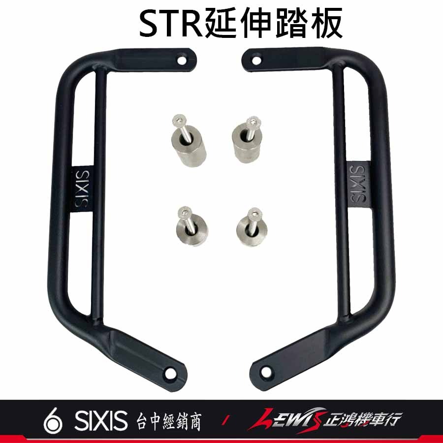 STR