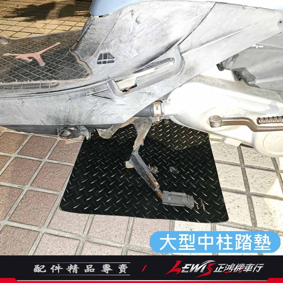 機車地墊 止滑墊 機車踏墊 機車止滑墊 機車停車墊 機車防滑墊 停車止滑墊 停車墊 防滑墊 橡膠墊 正鴻機車行-細節圖7