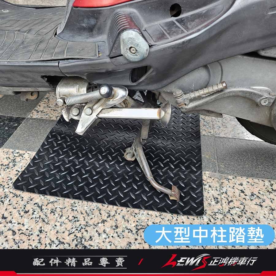 機車地墊 止滑墊 機車踏墊 機車止滑墊 機車停車墊 機車防滑墊 停車止滑墊 停車墊 防滑墊 橡膠墊 正鴻機車行-細節圖9