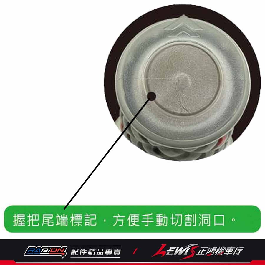 握把套 機車握把 手把套 曼巴握把套 矽膠握把套 曼巴握把 機車握把套 DRG握把套 MMBCU握把套 RABION握把-細節圖5