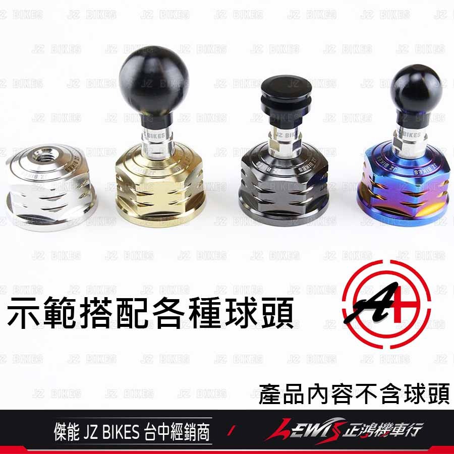三角台螺絲 三角台 三角台螺帽 三角台螺母 三角台球頭 三角臺 傑能商行 JZ BIKES 正鴻機車行-細節圖7