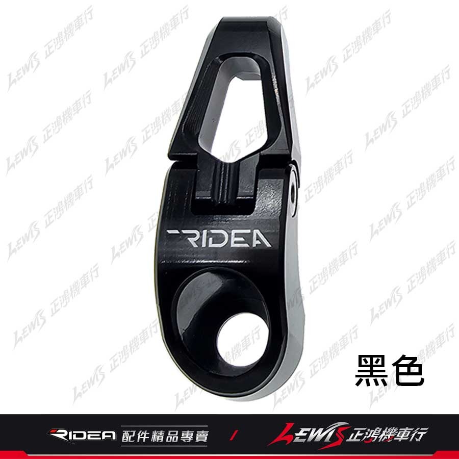 Ridea掛鉤 機車掛勾 Ridea掛勾 DRG掛鉤 三段式可折掛鉤 DRG2掛鉤 4MICA掛鉤 正鴻機車行-規格圖11