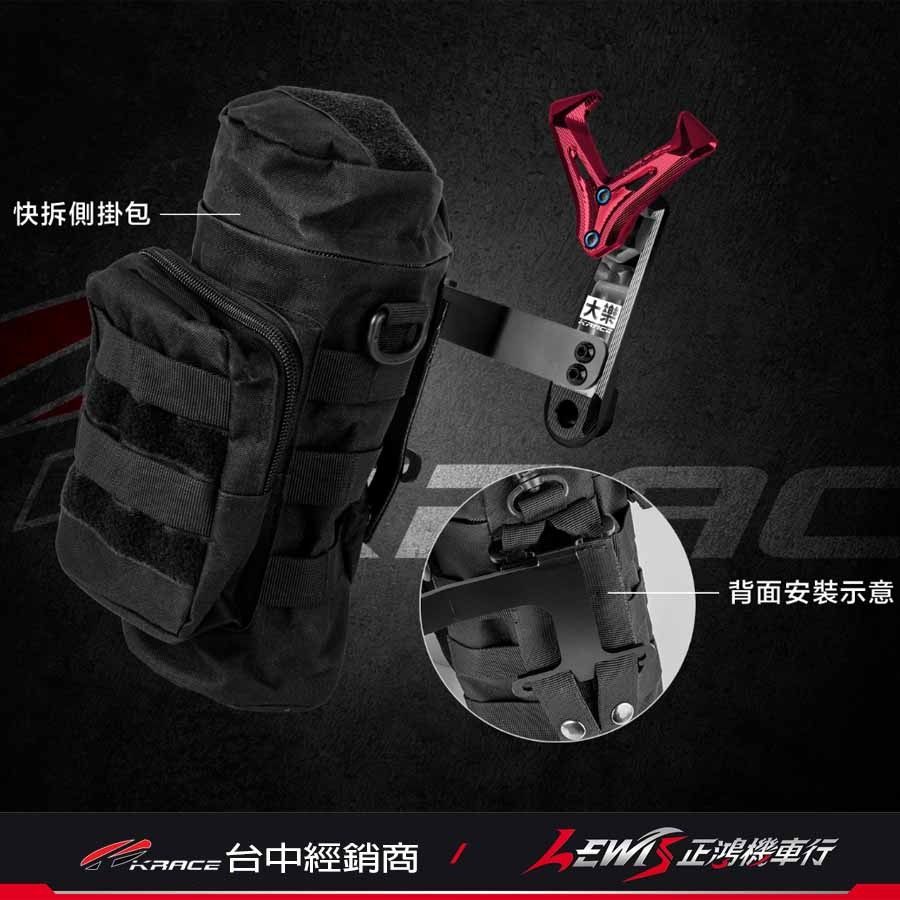 大樂鋁合金掛鉤 DOLLAR掛勾 大樂掛鉤 KRACE掛勾 牛角掛勾 側掛包 正鴻機車-細節圖2