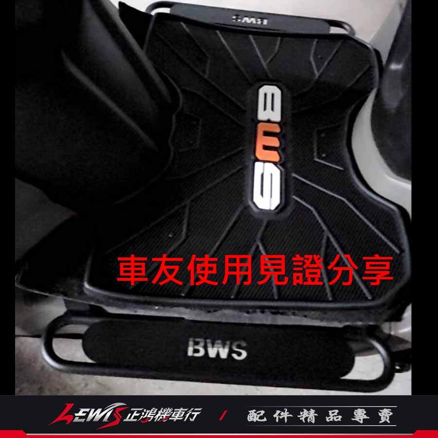 水冷BWS外掛飛翼 水冷BWS延伸踏板 水冷BWS外擴踏板 水冷BWS腳踏延伸 外送員必備 正鴻機車行-細節圖2