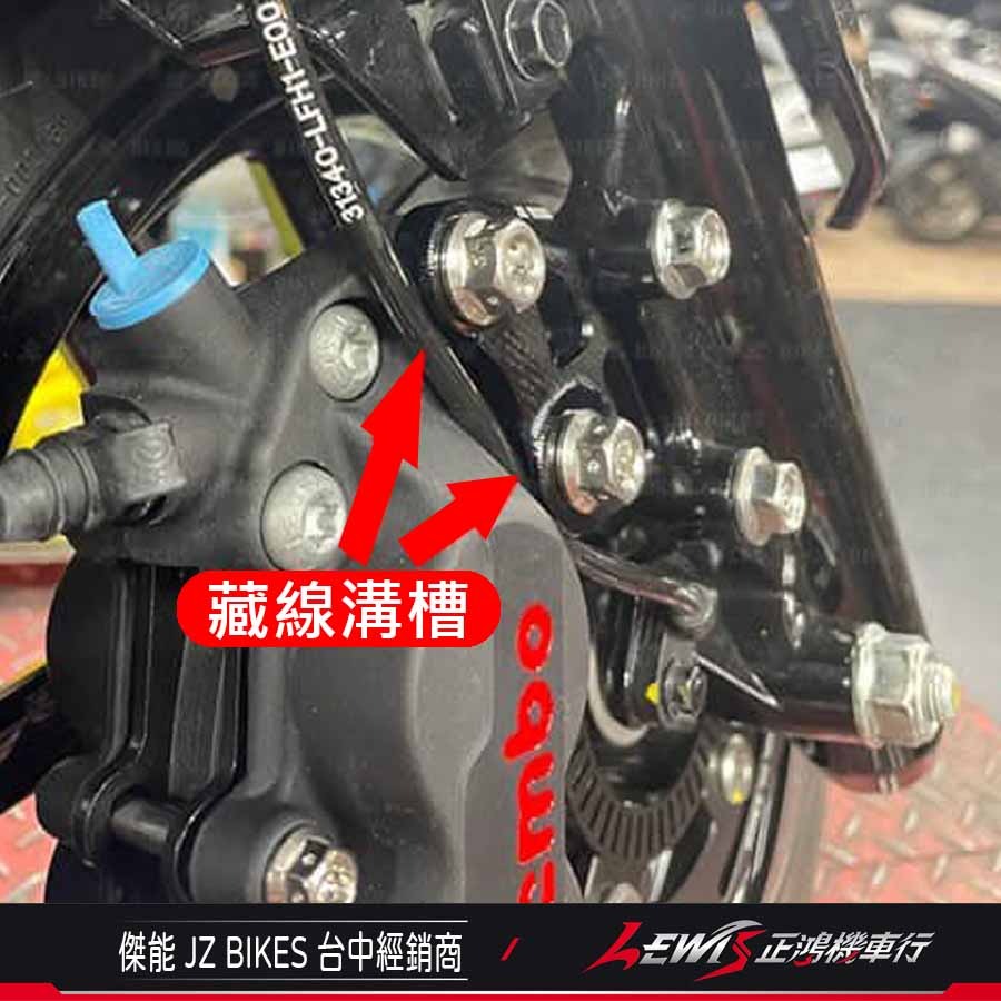 RTS對四卡座 卡鉗座 對四卡座 RTS對四卡鉗座 對四卡鉗座 RTS卡鉗座 傑能 正鴻機車行-細節圖5