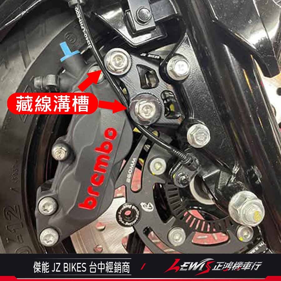 RTS對四卡座 卡鉗座 對四卡座 RTS對四卡鉗座 對四卡鉗座 RTS卡鉗座 傑能 正鴻機車行-細節圖6