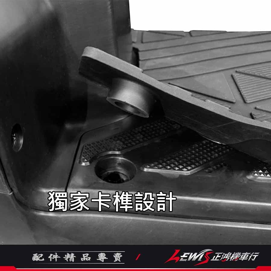 【正鴻機車行】機車腳踏墊 腳踏墊 RCS腳踏墊 RCS科技止滑踏墊 雷霆S腳踏墊 雷霆S踏墊 摩托車腳踏墊 橡膠腳踏墊-細節圖6